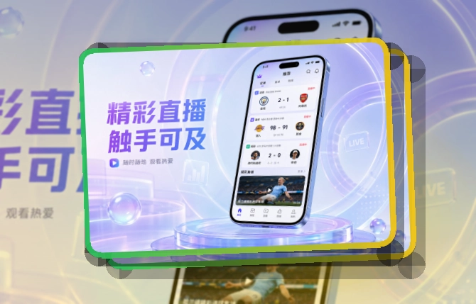 C7娱乐 移动端体验亮点，常用入口更直观 页面展示