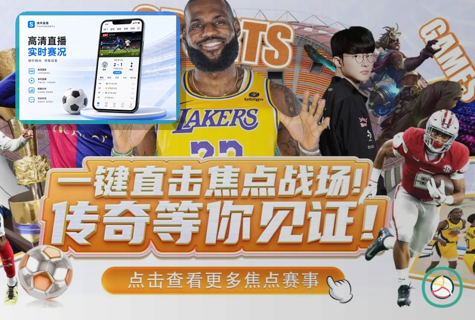 C7娱乐 网站体育服务项目